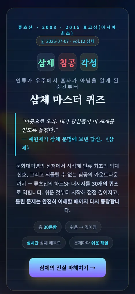 오늘의 책 화면
